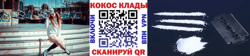 Купить закладки  Изобильный  Кокаин Колумбийский 