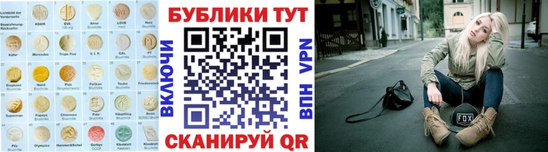 Купить где  Изобильный  Экстази XTC 