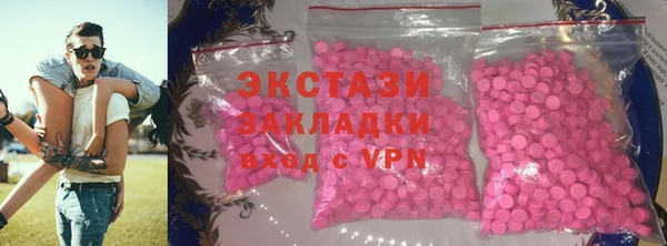 метадон Инсар