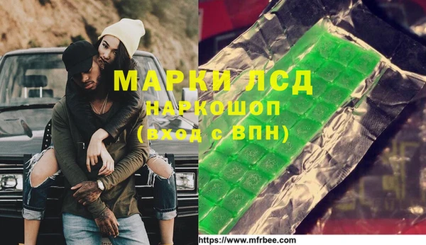 MESCALINE Нестеровская