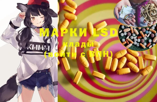 MESCALINE Нестеровская