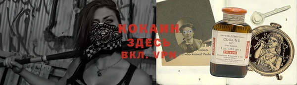 марки lsd Михайловка