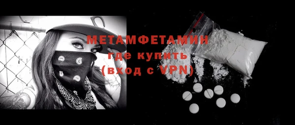 мескалин Зерноград