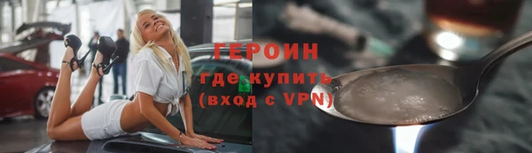 тгк Зеленокумск