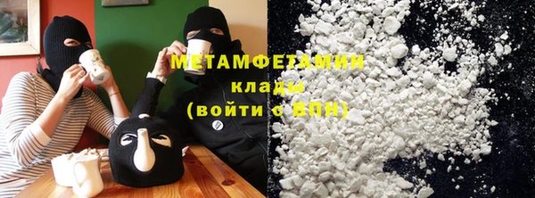 тгк Зеленокумск