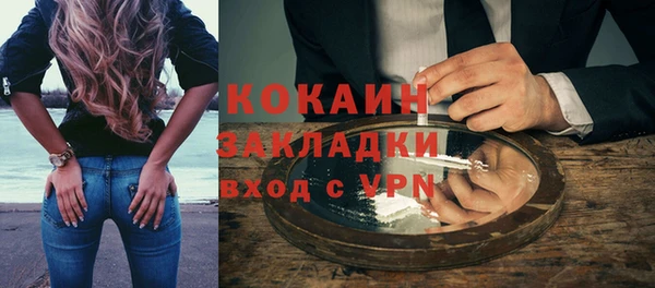 мескалин Зерноград