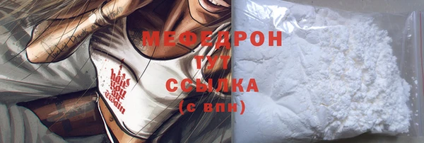 ALPHA PVP Инта