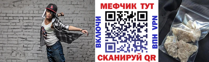 Купить закладки  Изобильный  Мефедрон кристаллы 