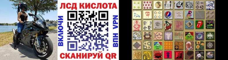 Купить Изобильный Марки N-bome 1,5мг